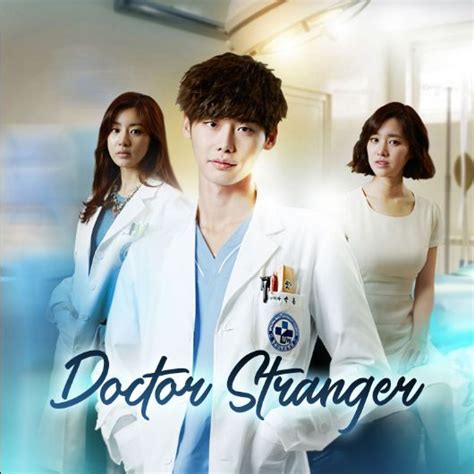 doctor stranger in telugu